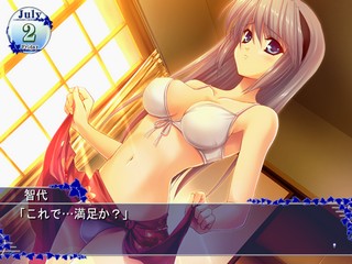 Tomoyo After - It's a Wonderful Life - CS Edition — ss (JP)