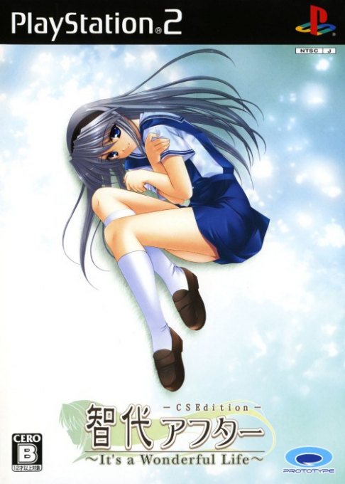 Tomoyo After - It's a Wonderful Life - CS Edition box art