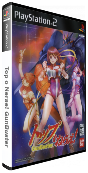 Top o Nerae! GunBuster — box-3D (JP)