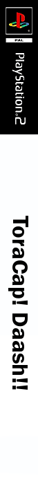 Toracap! Daash!! — box-2D-side (JP)