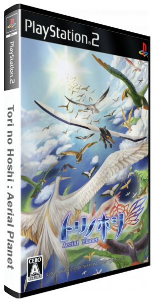 Tori No Hoshi - Aerial Planet — box-3D (JP)