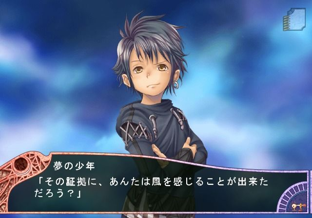 Torikago no Mukougawa — ss (WOR)