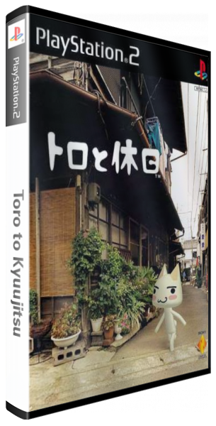 Toro To Kyuujitsu — box-3D (JP)