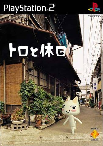 Toro To Kyuujitsu box art
