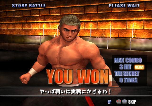 Tough - Dark Fight — ss (JP)