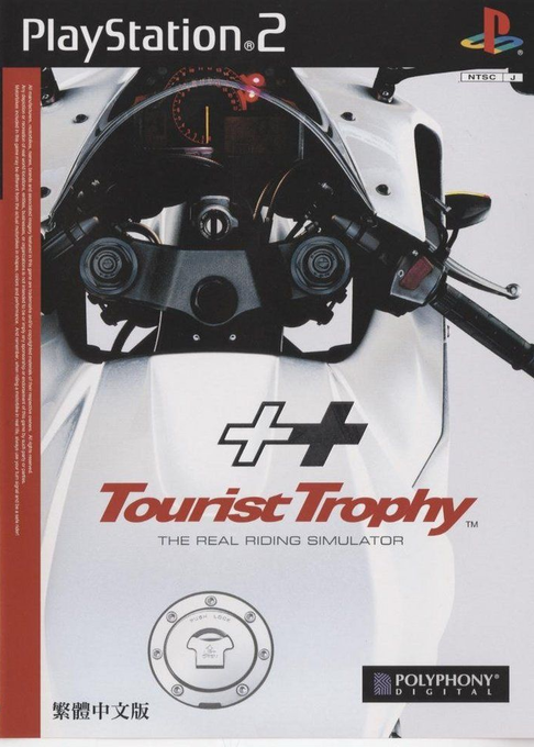 Tourist Trophy — box-2D (ASI)