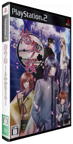 Towa No Sakura — box-3D (JP)