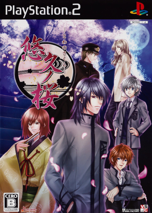 Towa No Sakura box art