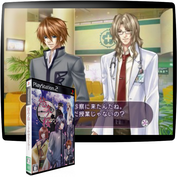 Towa No Sakura — mixrbv1 (JP)