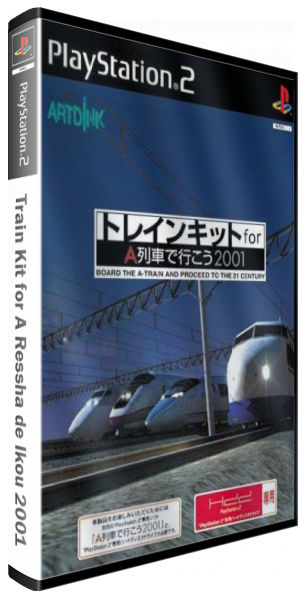 Train Kit for A Ressha de Ikou 2001 — box-3D (JP)