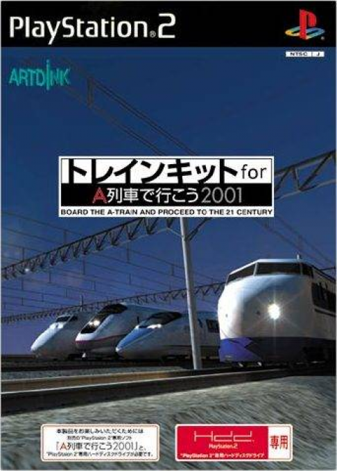 Train Kit for A Ressha de Ikou 2001 box art