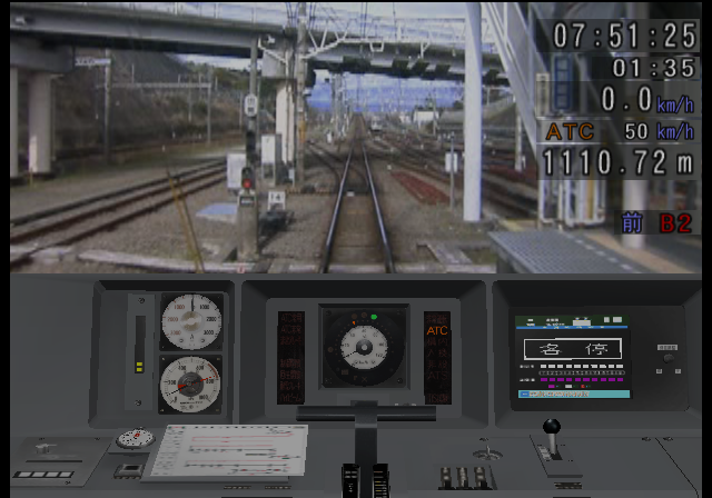 Train Simulator + Densha De Go! Tokyo Kyuukou-hen — ss (JP)