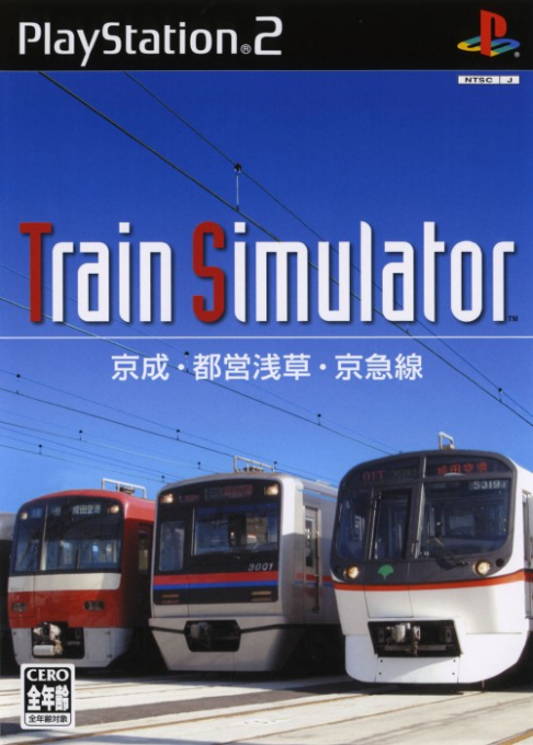 Train Simulator - Keisei, Toei Asakusa, Keikyuusen box art