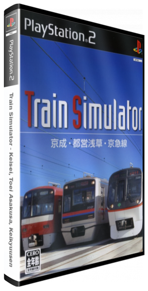 Train Simulator - Keisei, Toei Asakusa, Keikyuusen — box-3D (JP)