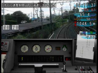 Train Simulator - Keisei, Toei Asakusa, Keikyuusen — ss (JP)