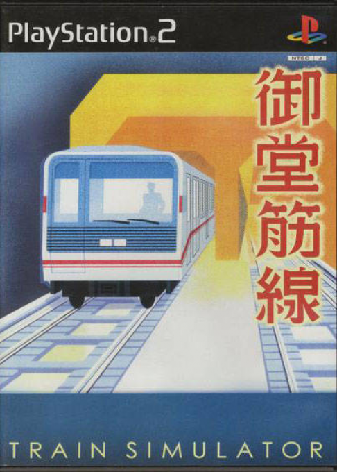 Train Simulator - Midousuji-Sen box art