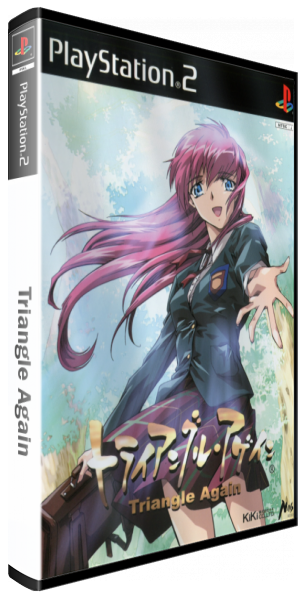 Triangle Again — box-3D (JP)