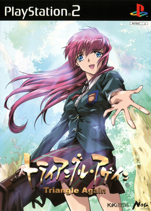 Triangle Again box art