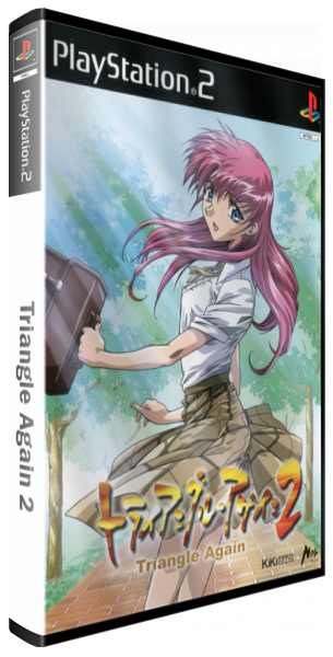 Triangle Again 2 — box-3D (JP)