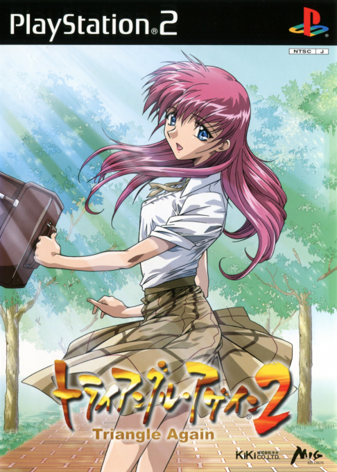 Triangle Again 2 box art