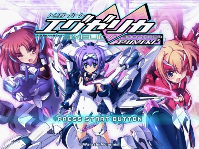 Triggerheart Exelica Enhanced — sstitle (JP)