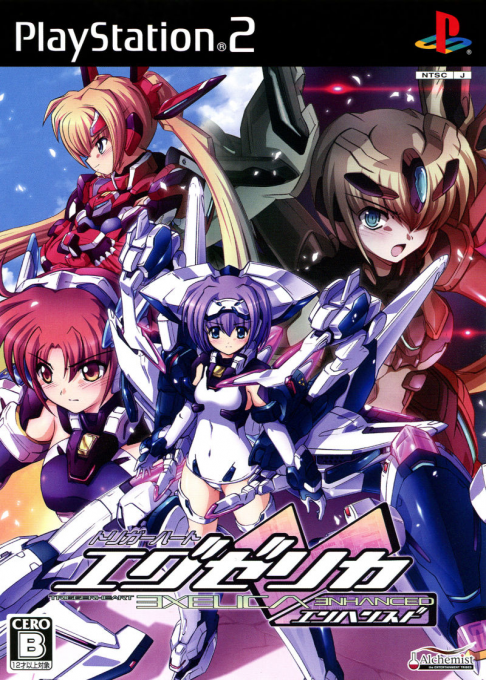 Triggerheart Exelica Enhanced box art