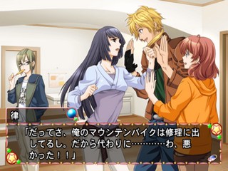 Trouble Fortune Company - Hapicure — ss (JP)