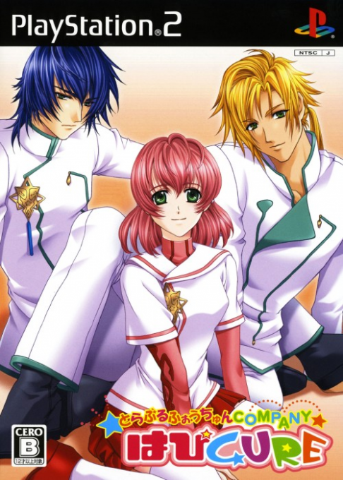 Trouble Fortune Company - Hapicure box art