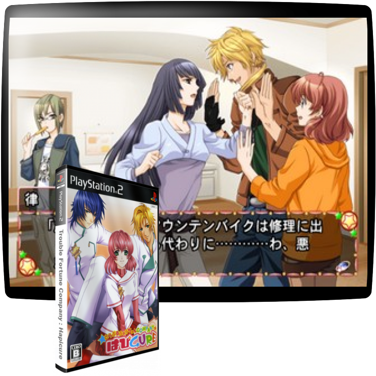 Trouble Fortune Company - Hapicure — mixrbv1 (JP)