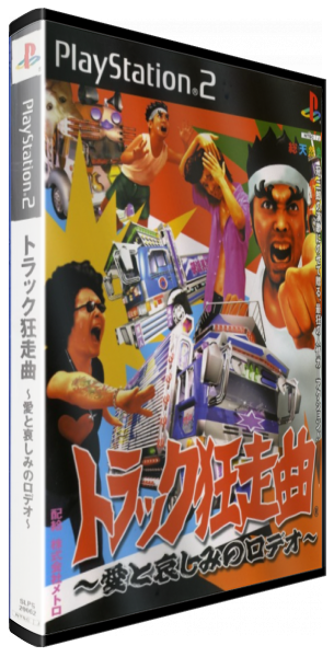 Truck Kyousoukyoku - Ai To Kanashimi No Rodeo — box-3D (JP)