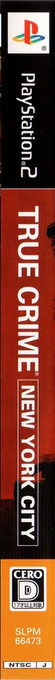 True Crime - New York City — box-2D-side (JP)