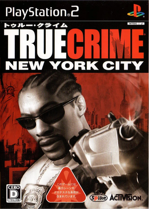 True Crime - New York City — box-2D (JP)