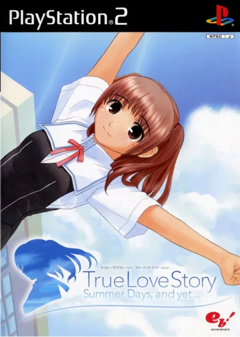 True Love Story - Summer Days, And Yet ... box art