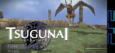 Tsugunai - Atonement — steamgrid