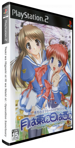Tsuki wa Higashi ni Hi wa Nishi ni - Operation Sanctuary — box-3D (JP)