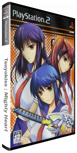 Tsuyo Kiss - Mighty Heart — box-3D (JP)