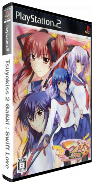 Tsuyo Kiss 2 Gakki - Swift Love — box-3D (JP)