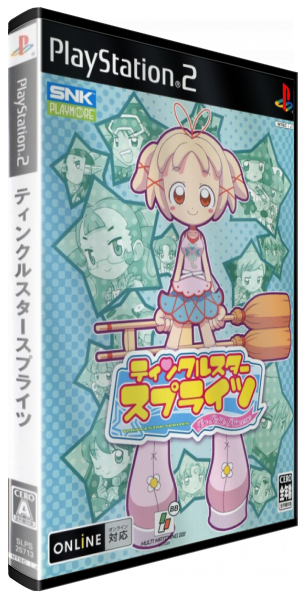 Twinkle Star Sprites - La Petite Princesse — box-3D (JP)