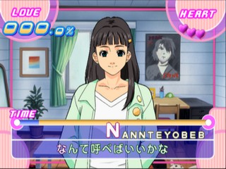 Typing Ren'ai Hakusho - Boys Be... — ss (JP)