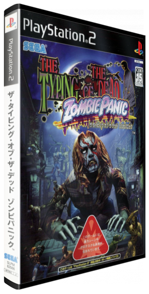 Typing Of The Dead, The - Zombie Panic — box-3D (JP)