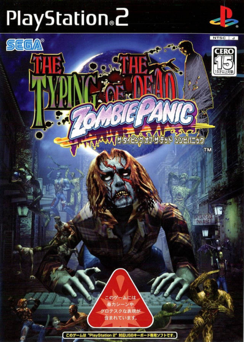 Typing Of The Dead, The - Zombie Panic box art