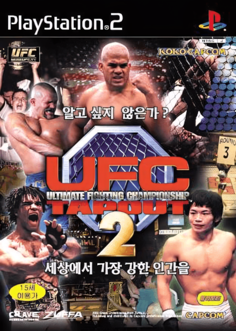 Ufc - Throwdown — box-2D (KR)