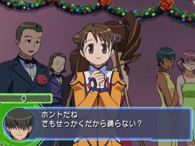Uchuu No Stellvia — ss (JP)