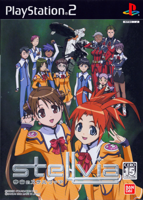 Uchuu No Stellvia box art