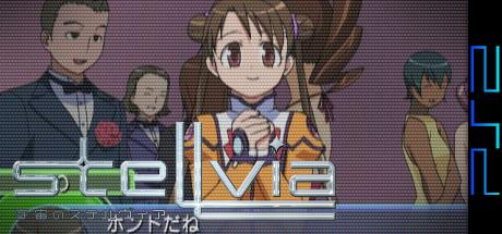 Uchuu No Stellvia — steamgrid