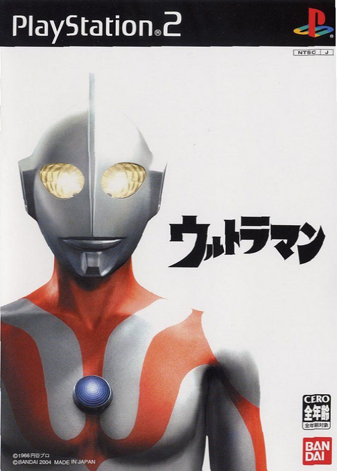Ultraman box art