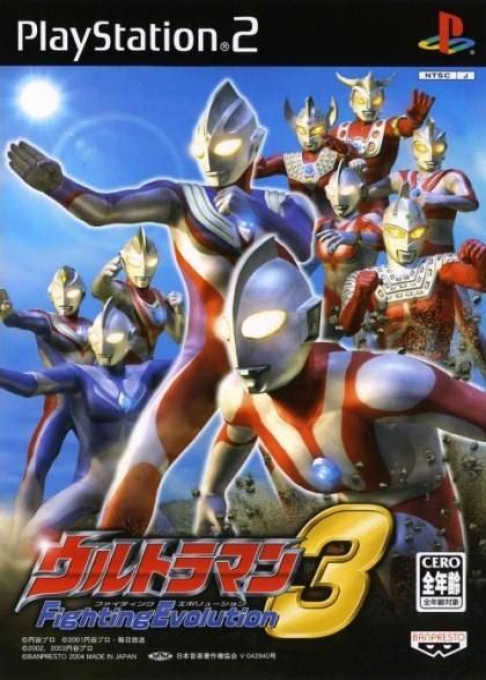 Ultraman - Fighting Evolution 3 box art