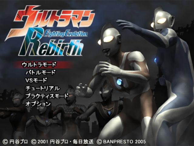 Ultraman : Fighting Evolution Rebirth — sstitle (JP)