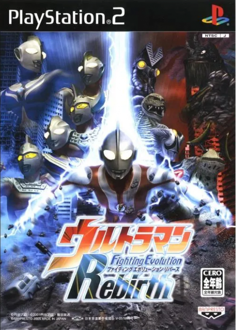 Ultraman : Fighting Evolution Rebirth box art