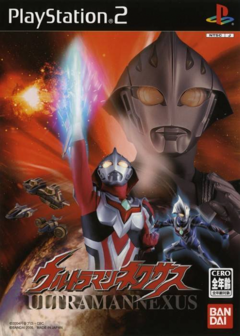 Ultraman Nexus box art
